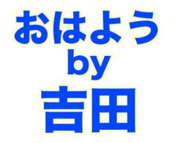 257225314