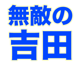 257225318
