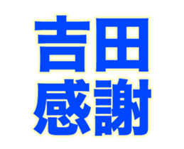 257225326
