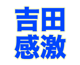 257225327