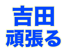 257225332
