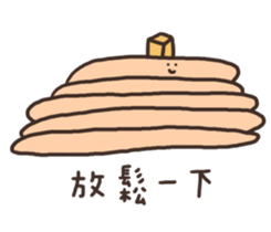 257254045