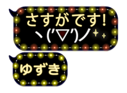 257260238
