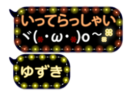 257260247