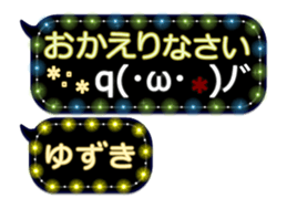 257260249