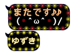 257260251