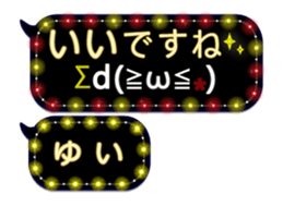 257260254