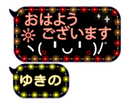 257260423