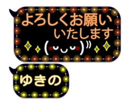 257260432