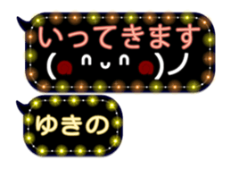257260438