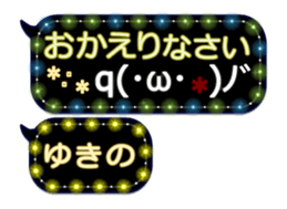 257260441