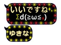 257260446