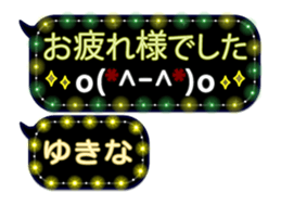 257260449