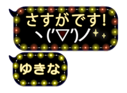 257260454