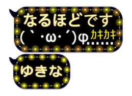 257260455
