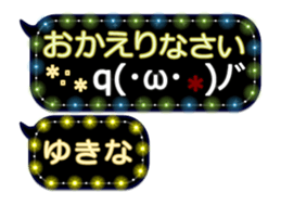 257260465