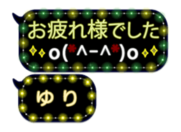 257260473