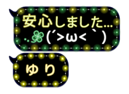 257260485