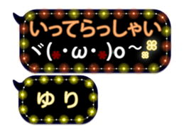 257260487