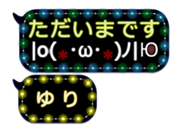 257260488