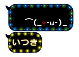 257260507