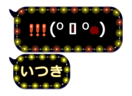 257260508