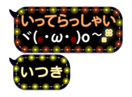257260511