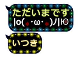 257260512