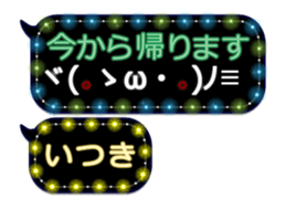 257260514