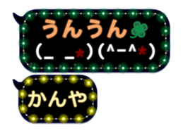 257267029