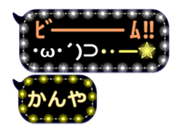 257267033