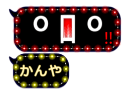 257267040