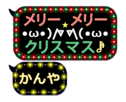 257267044