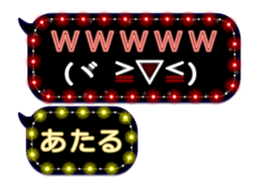 257267180