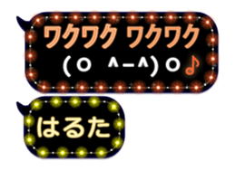 257267497