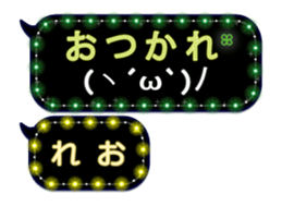257268522