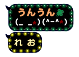 257268525