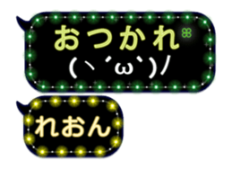 257269058