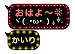 257270982