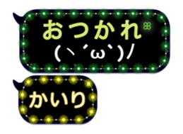 257270986