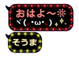 257275158