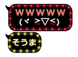 257275172