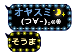 257275179