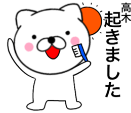 25731248