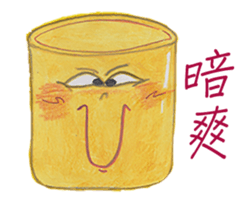 2573265