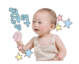 257366903