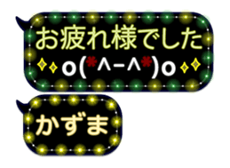 257371969
