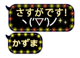 257371974