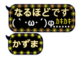 257371975