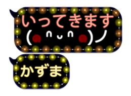 257371982